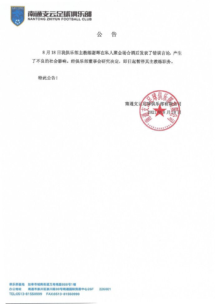 尽管只有18岁，但约罗已经吸引了大多数欧洲顶级俱乐部的兴趣。